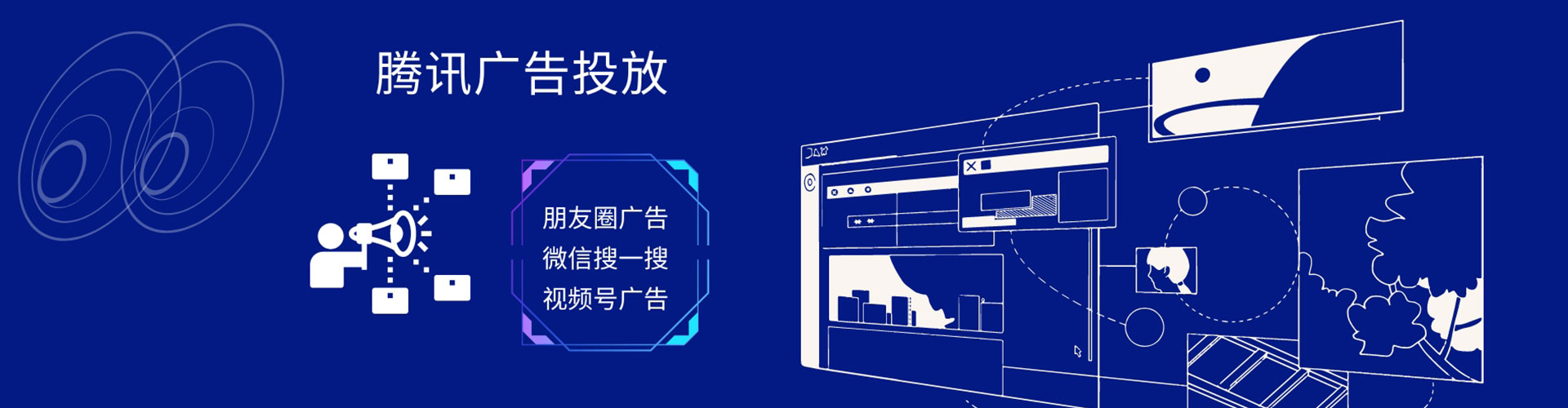 罗山信息流托管